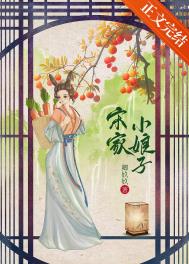 宋家小学和天津路北校区哪个好