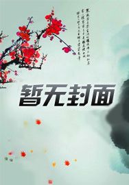 月考过后(h)