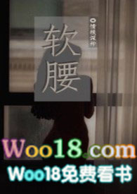 软腰带男士护腰
